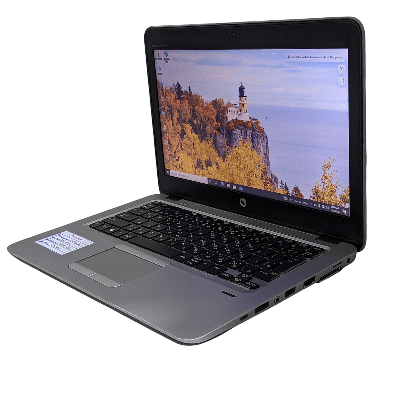 HP EliteBook 725 G4 Image 3