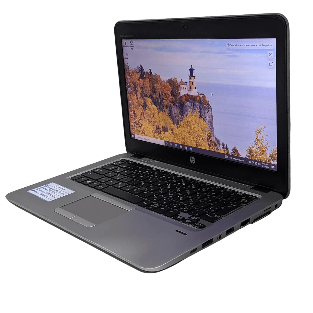 HP EliteBook 725 G4 Thumbnail 3