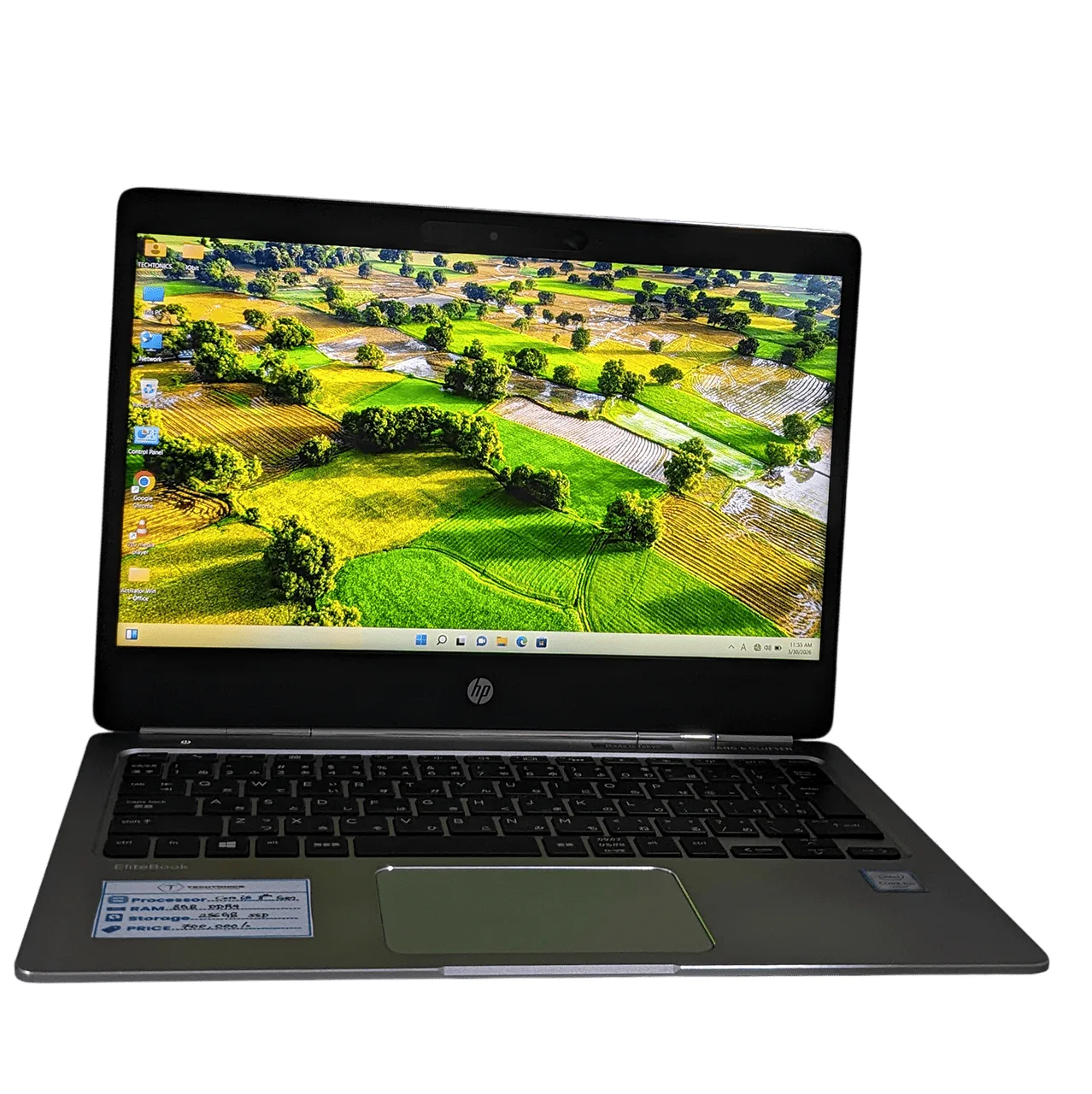 HP Folio G1 Super Slim